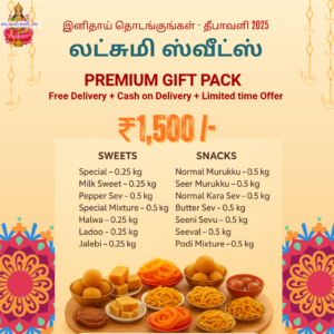 premium gift pack diwali